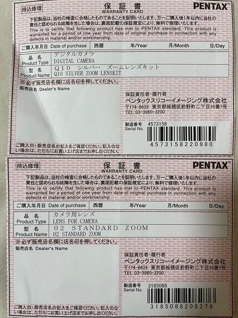Pentax Mirrorless Interchangeable Lips Q10
