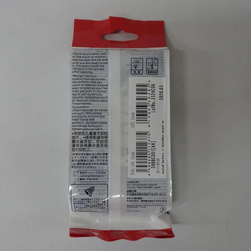 Ink Cartridge/Refilled 2888C001 Pfi-120Y