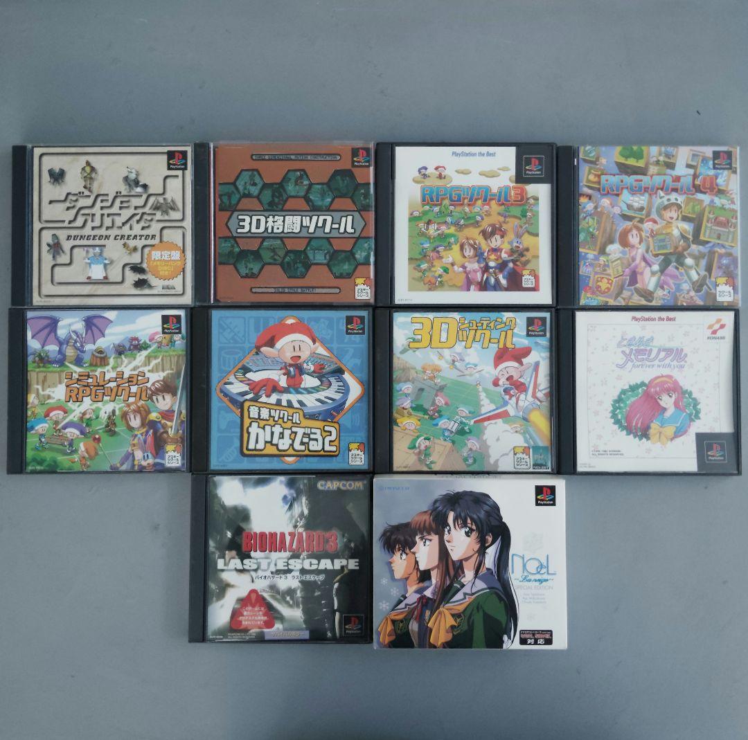 Playstation Soft Ps1 12 Rpg 3D Noel
