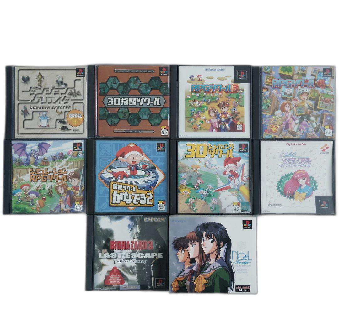 Playstation Soft Ps1 12 Rpg 3D Noel