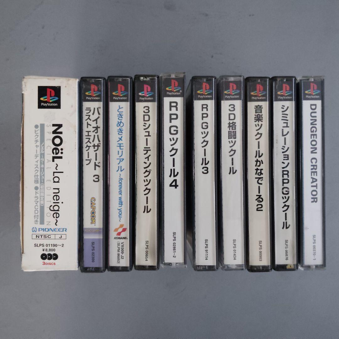 Playstation Soft Ps1 12 Rpg 3D Noel