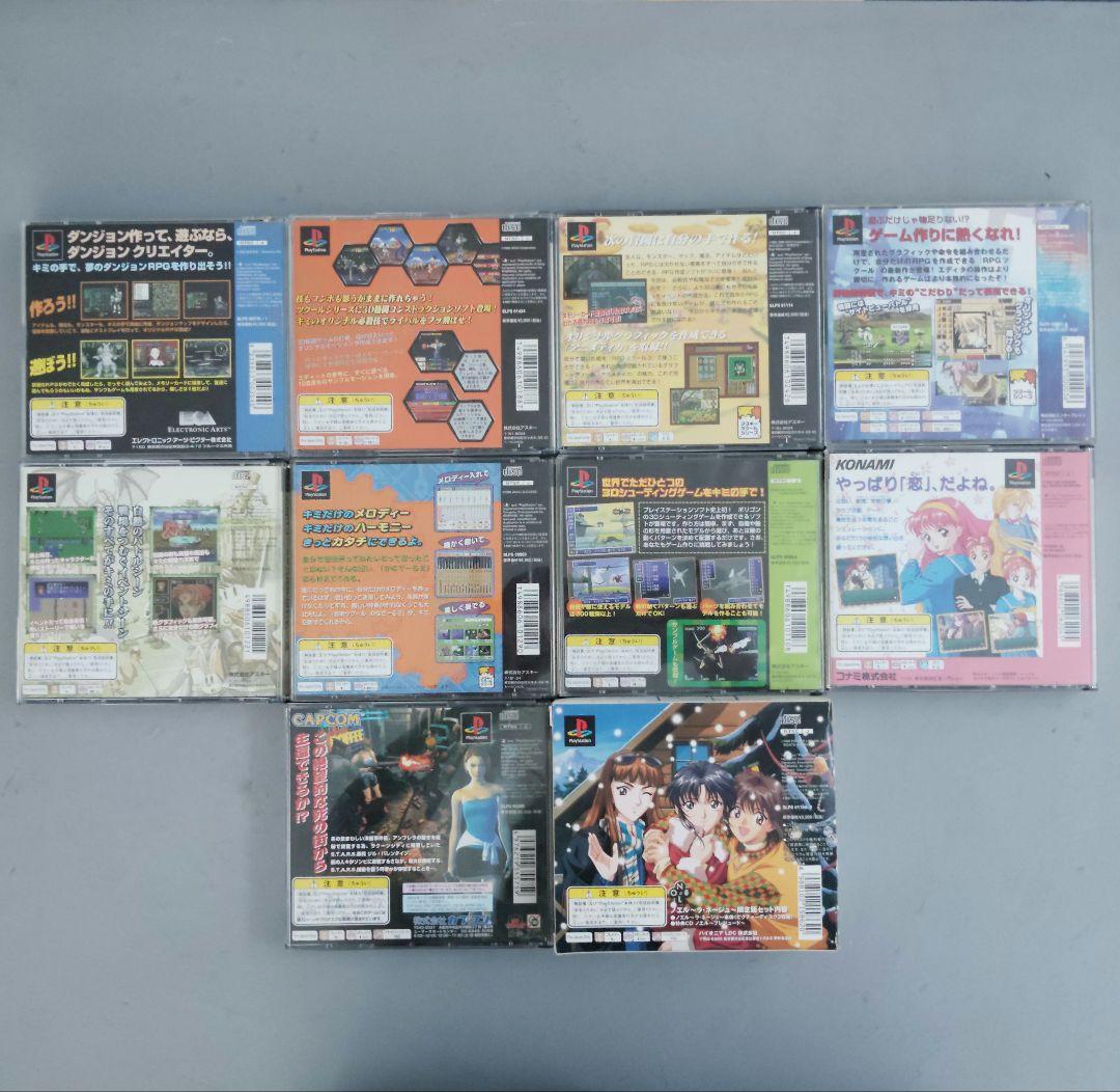 Playstation Soft Ps1 12 Rpg 3D Noel