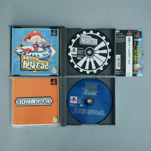 Playstation Soft Ps1 12 Rpg 3D Noel