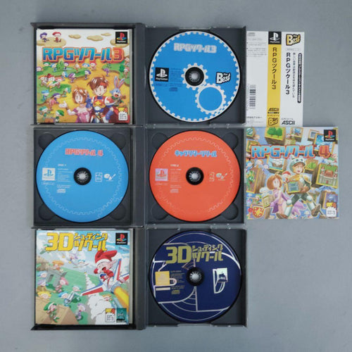 Playstation Soft Ps1 12 Rpg 3D Noel