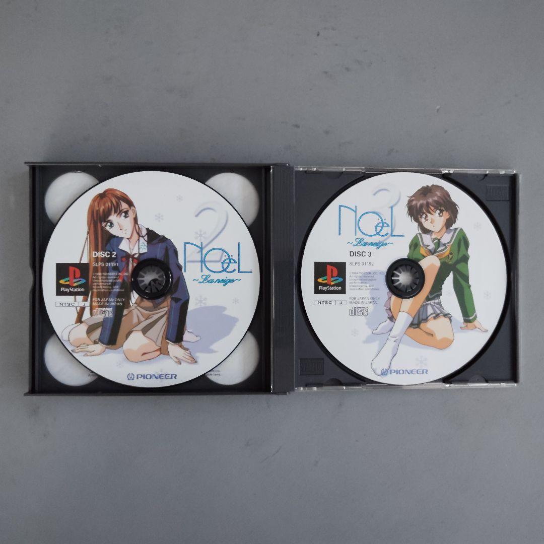 Playstation Soft Ps1 12 Rpg 3D Noel