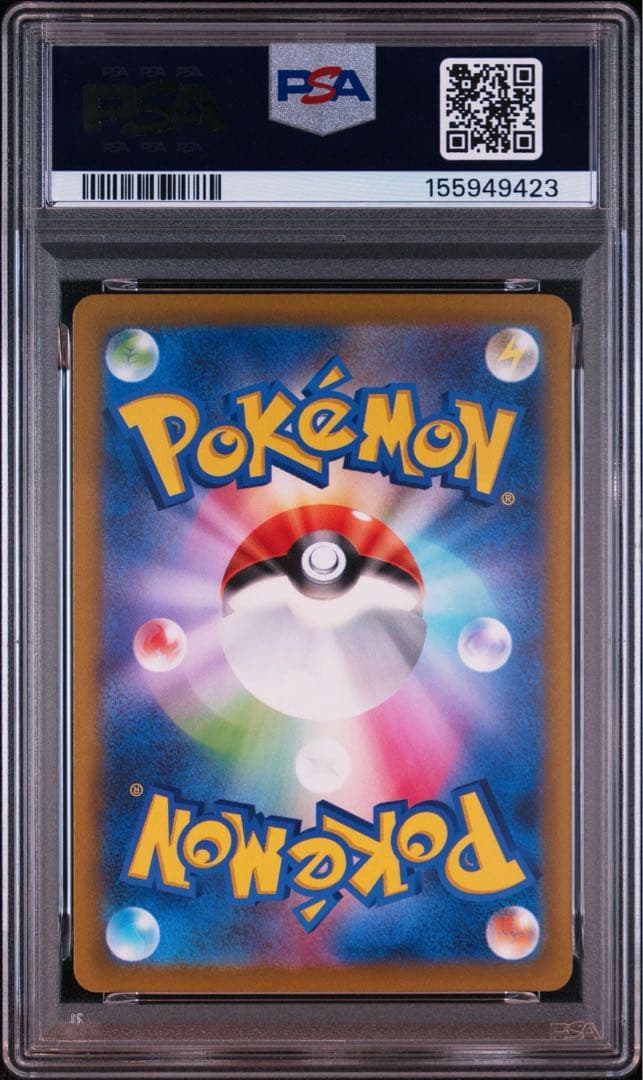 Pok Mon Trading Card Game Psa10 V Sr