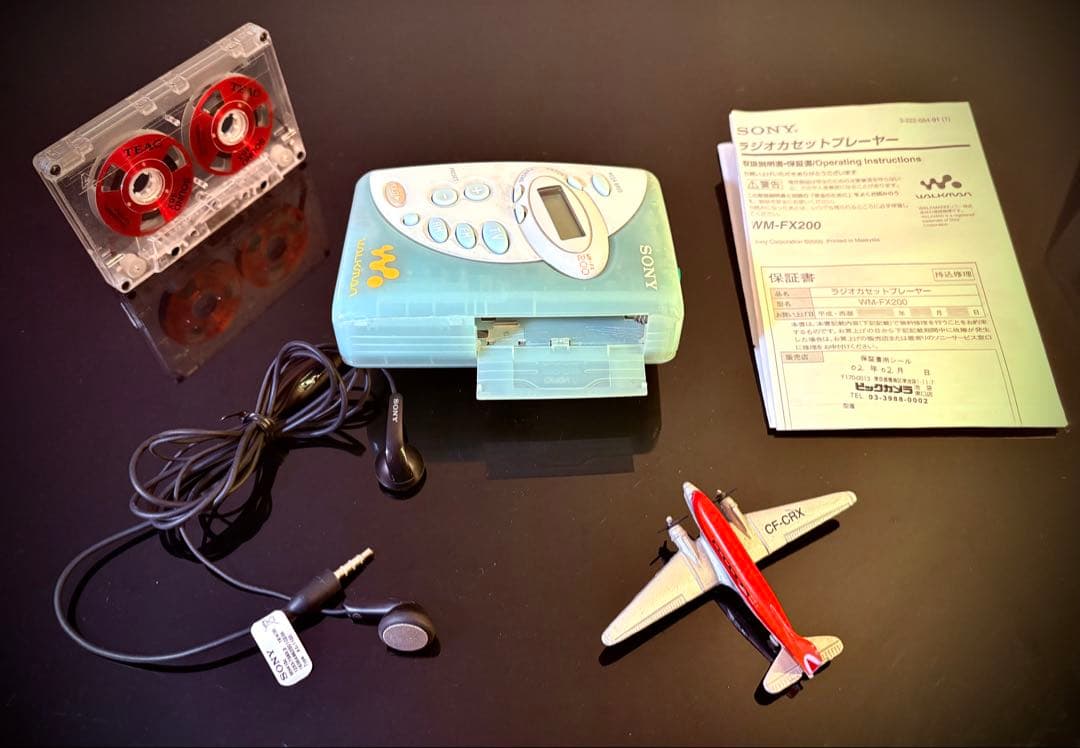 Sony Cassette Player Wm-Fx200