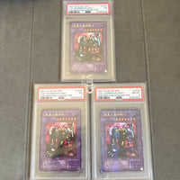 Yu-Gi-Oh! Ocg Duel Monsters (Japanese) Psa Ln-26