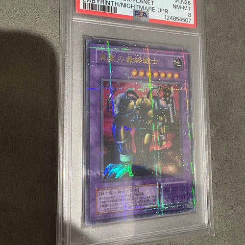 Yu-Gi-Oh! Ocg Duel Monsters (Japanese) Psa Ln-26