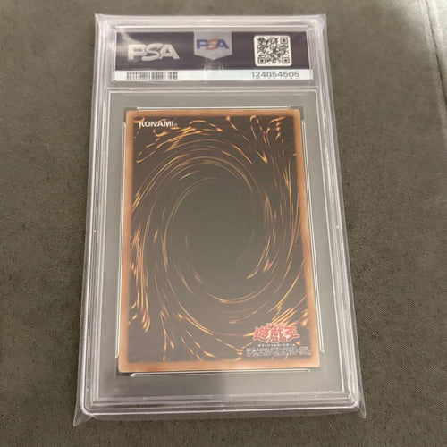 Yu-Gi-Oh! Ocg Duel Monsters (Japanese) Psa Ln-26