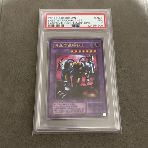 Yu-Gi-Oh! Ocg Duel Monsters (Japanese) Psa Ln-26