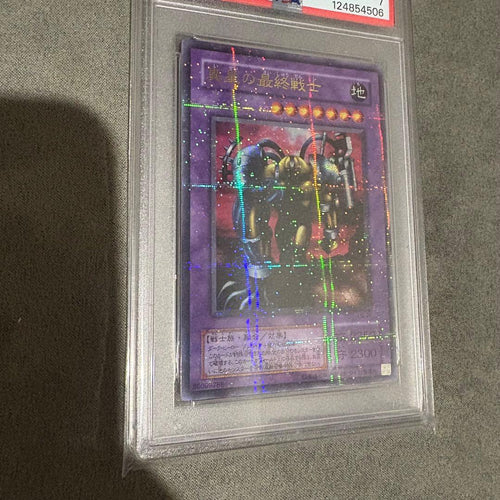 Yu-Gi-Oh! Ocg Duel Monsters (Japanese) Psa Ln-26
