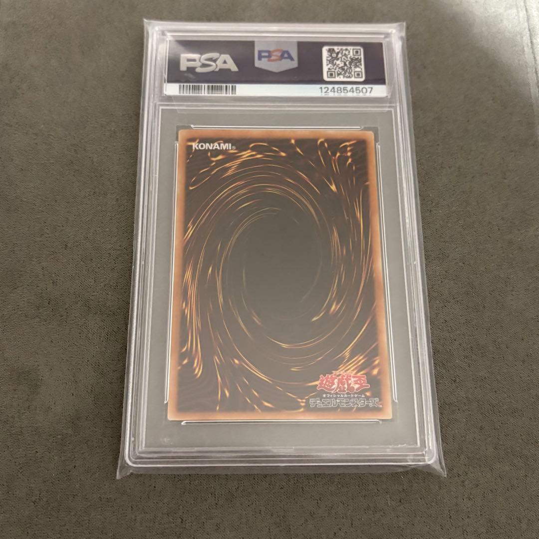 Yu-Gi-Oh! Ocg Duel Monsters (Japanese) Psa Ln-26