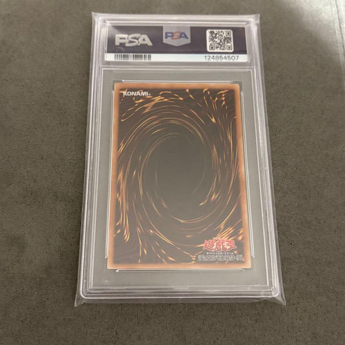 Yu-Gi-Oh! Ocg Duel Monsters (Japanese) Psa Ln-26