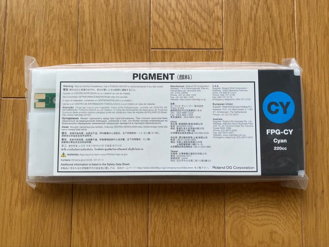 Roland Ink Cartridges Refills Fpg 1