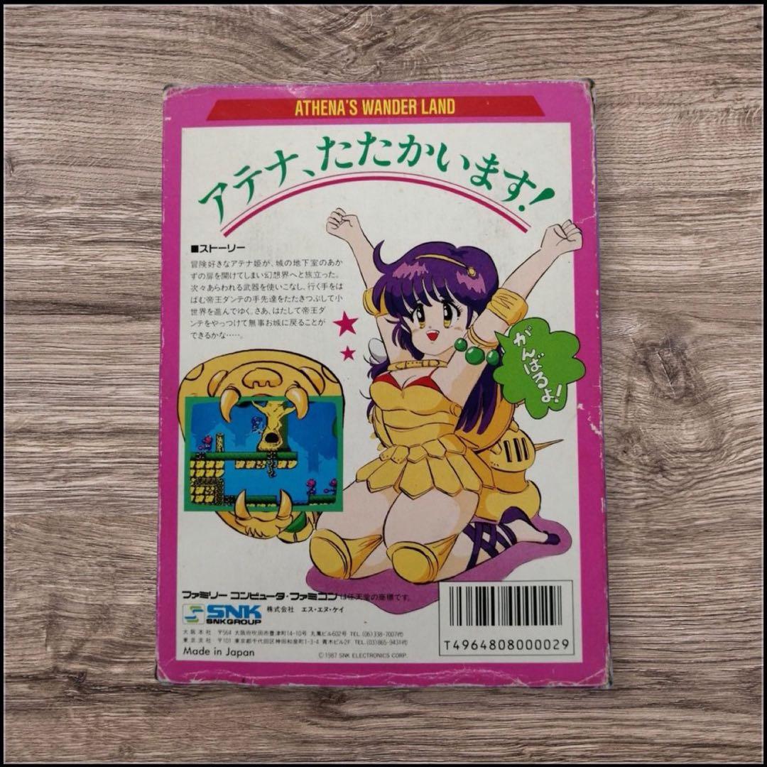 Games Athena Snk
