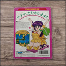 Games Athena Snk