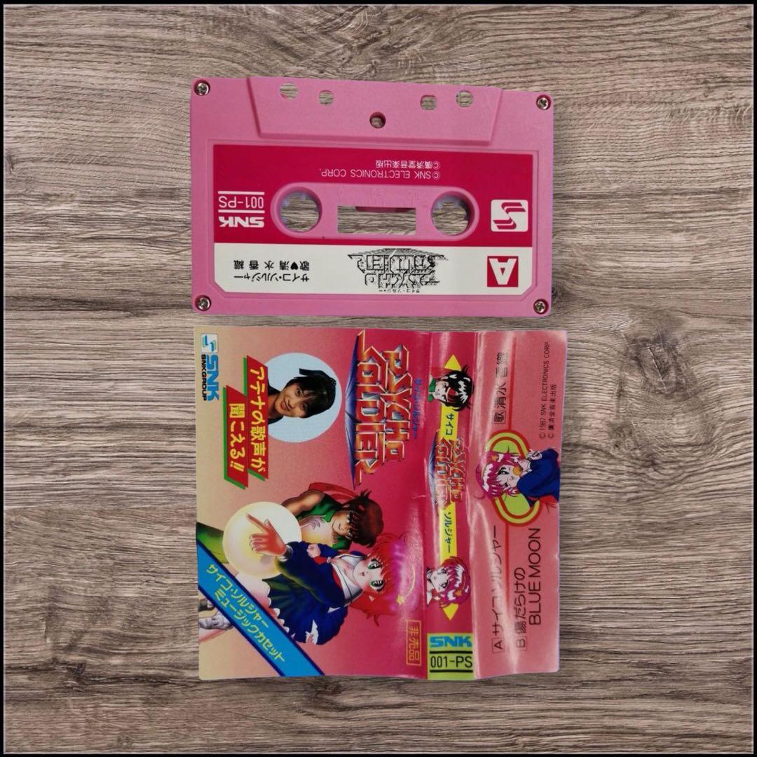 Games Athena Snk