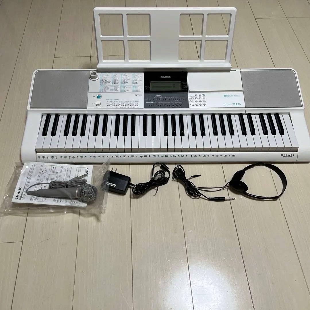 Casio Keyboards Digital Pianos Korg Lk-516