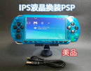 Consoles (Psp) Ips
