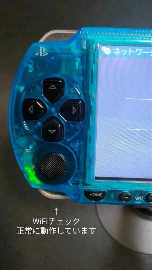 Consoles (Psp) Ips