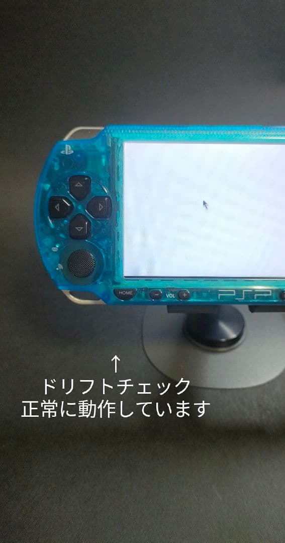 Consoles (Psp) Ips