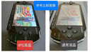 Consoles (Psp) Ips