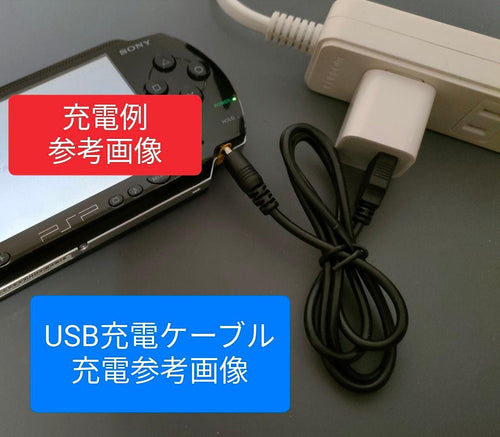 Consoles (Psp) Ips
