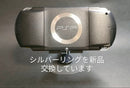 Consoles (Psp) Ips