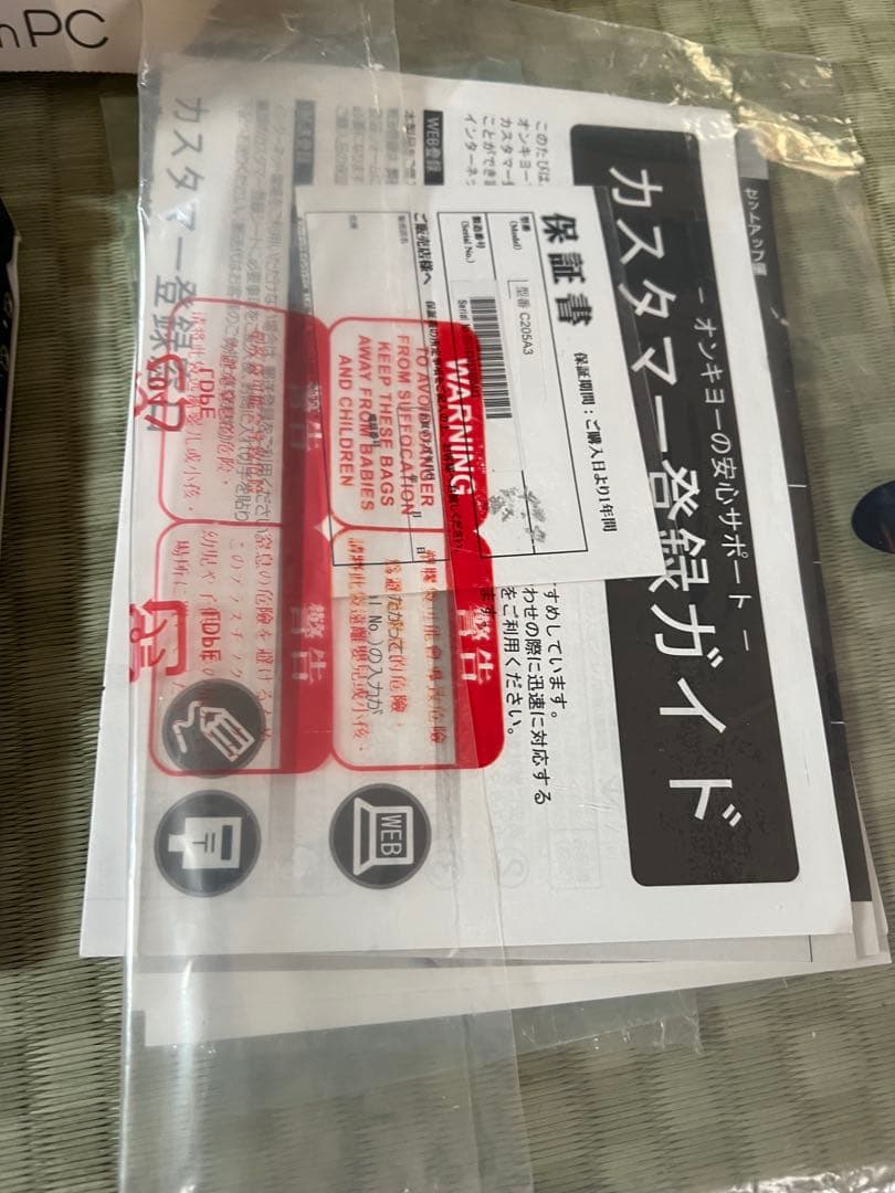 Onkyo Other Notebook Pc Body C205A3