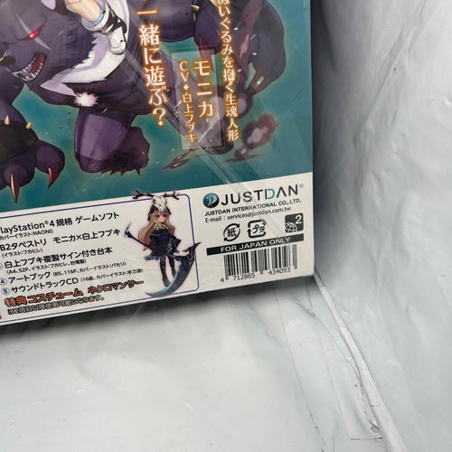 Software (Package Version) Little Witch Nobeta -Ps4 Box Cd