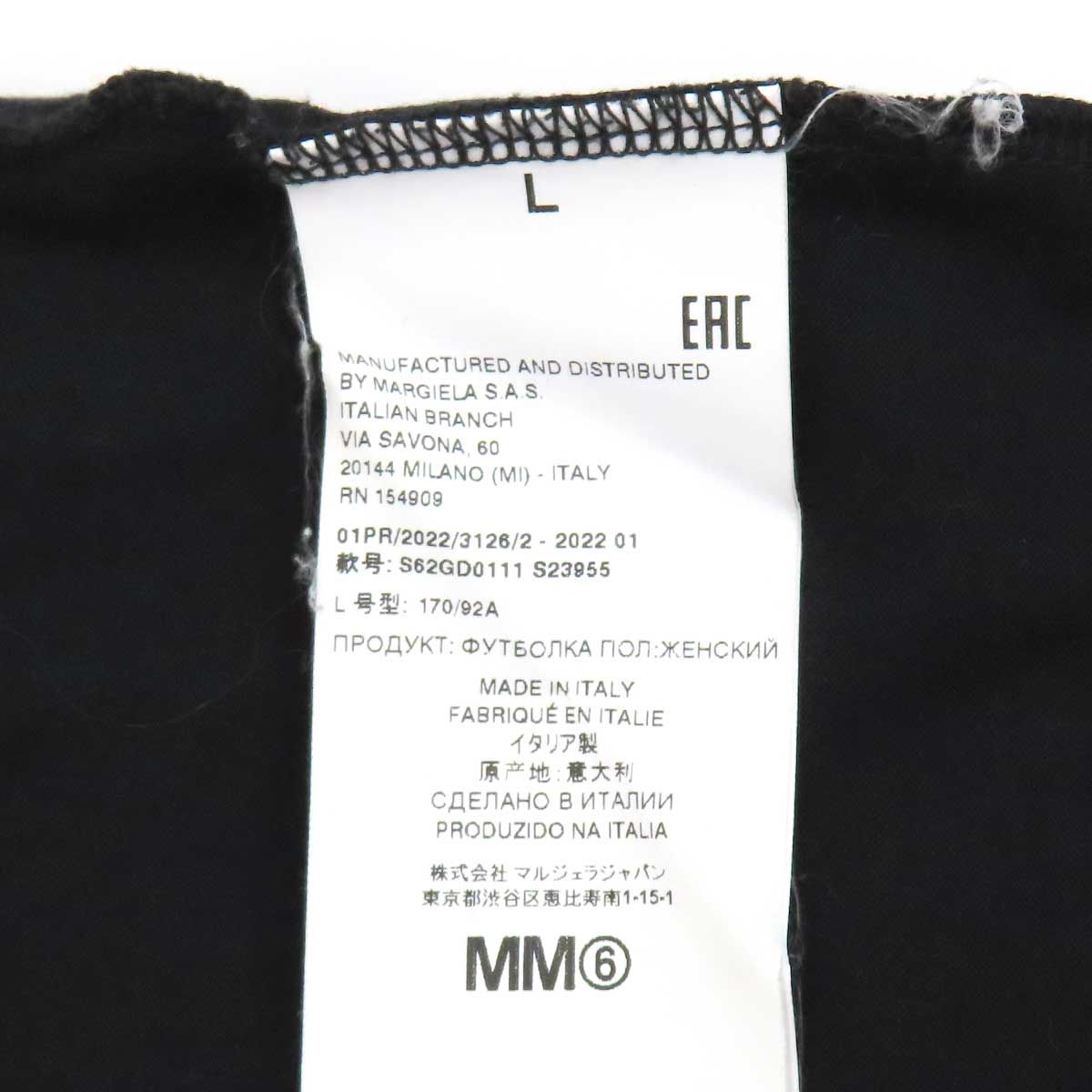 Maison Margiela Short Sleeve (T -Shirt) Mm6 S62Gd0111 S23955