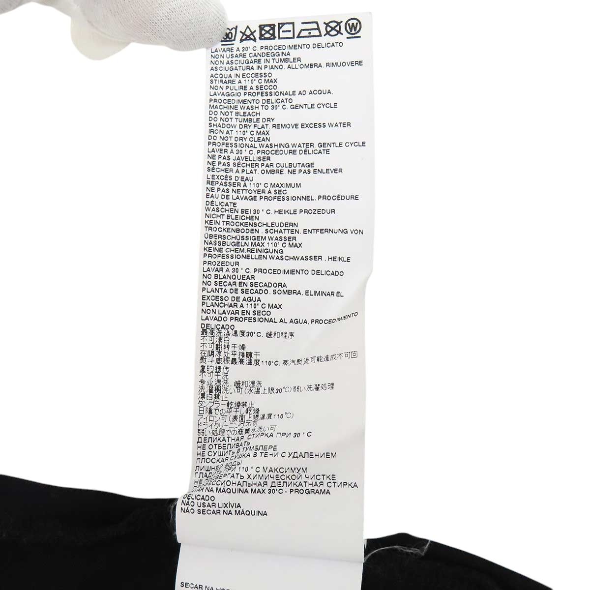 Maison Margiela Short Sleeve (T -Shirt) Mm6 S62Gd0111 S23955