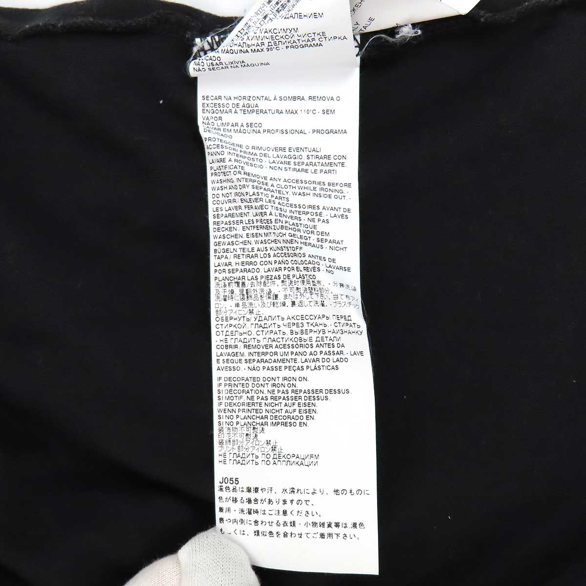 Maison Margiela Short Sleeve (T -Shirt) Mm6 S62Gd0111 S23955
