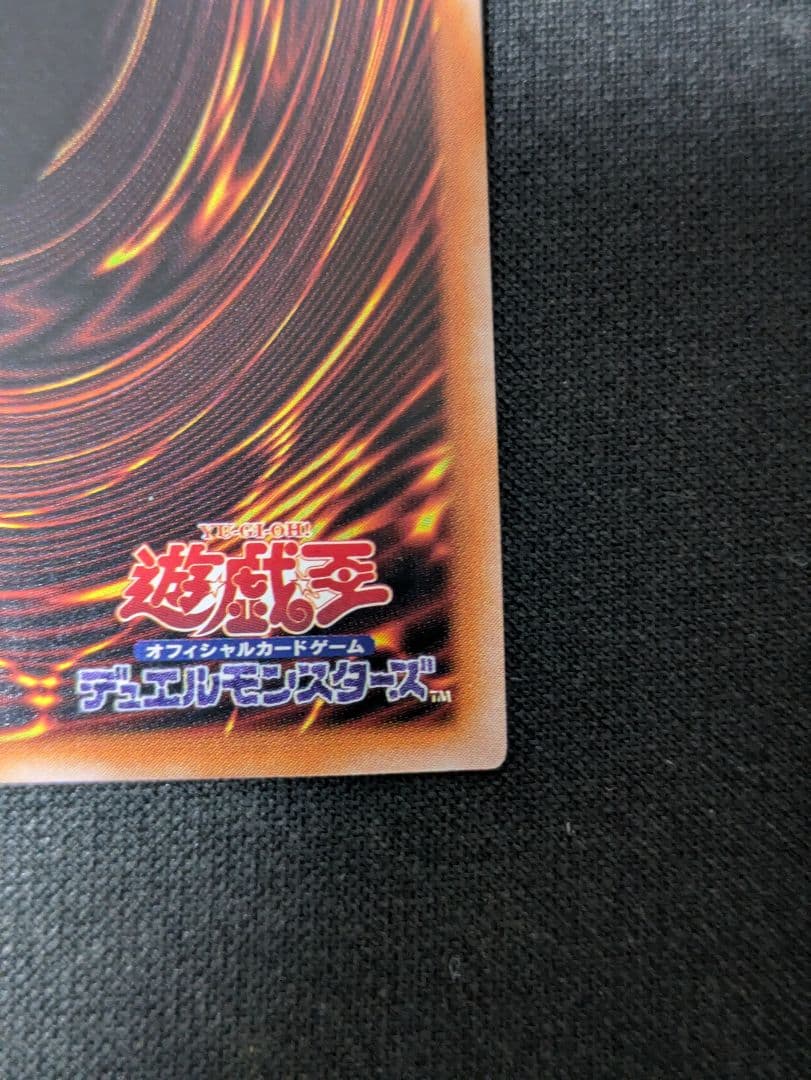 Yu -Gi -Oh! Ocg Duel Monsters (Foreign Language Version) 25Th