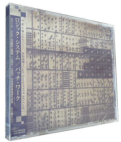 Japanese Music Logic System( Patch Work Ymo 4 (1983 1990)