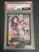 Pok Mon Trading Card Game Psa10 V Csr Vmax