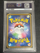 Pok Mon Trading Card Game Psa10 V Csr Vmax