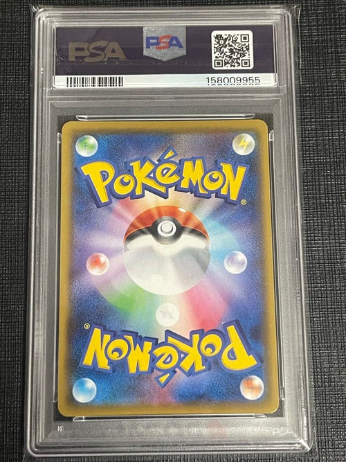 Pok Mon Trading Card Game Psa10 V Csr Vmax