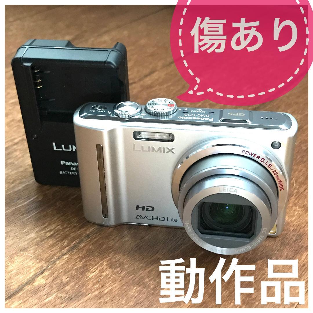 Panasonic Compact Digital Cameras Gps Lumix Dmc-Tz10