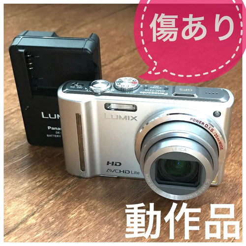 Panasonic Compact Digital Cameras Gps Lumix Dmc-Tz10