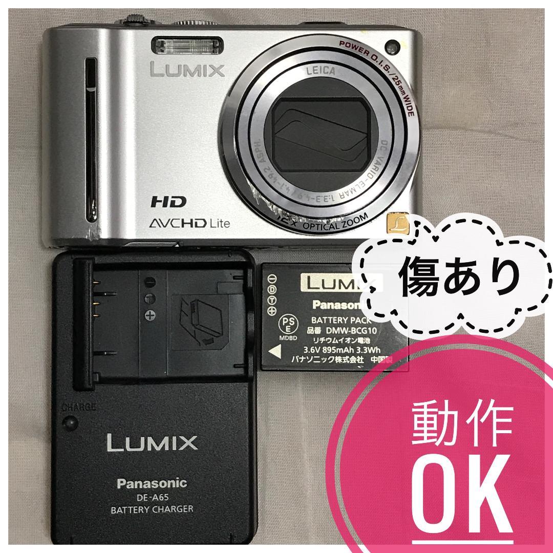 Panasonic Compact Digital Cameras Gps Lumix Dmc-Tz10
