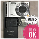 Panasonic Compact Digital Cameras Gps Lumix Dmc-Tz10