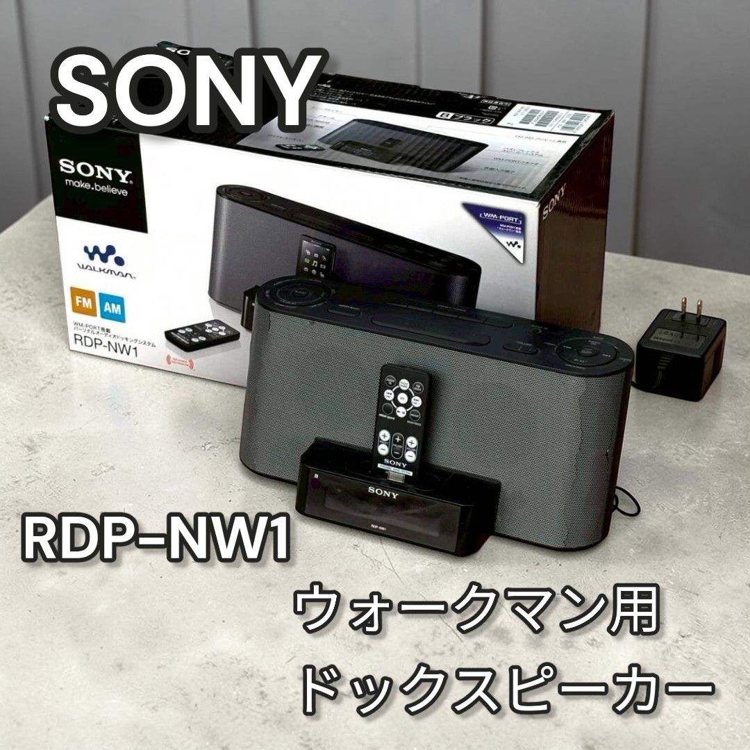 Sony Digital Audio Player Rdpnw1 1018