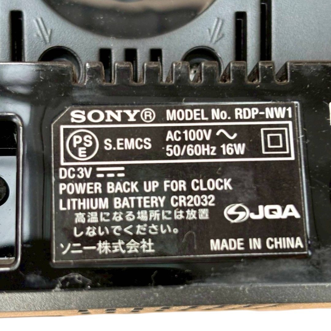 Sony Digital Audio Player Rdpnw1 1018
