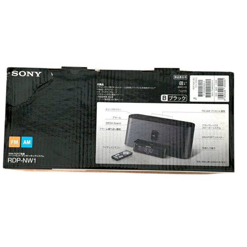 Sony Digital Audio Player Rdpnw1 1018