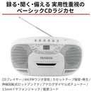 Radio And Boombox Aiwa Cd Fm Crc2 Gaa5-Crc0002 Wh 0