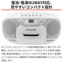 Radio And Boombox Aiwa Cd Fm Crc2 Gaa5-Crc0002 Wh 1