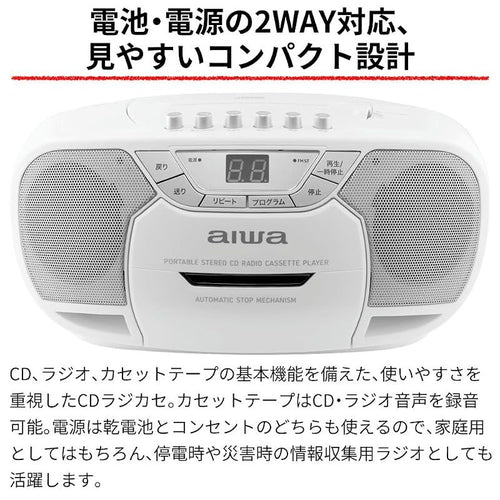 Radio And Boombox Aiwa Cd Fm Crc2 Gaa5-Crc0002 Wh 1