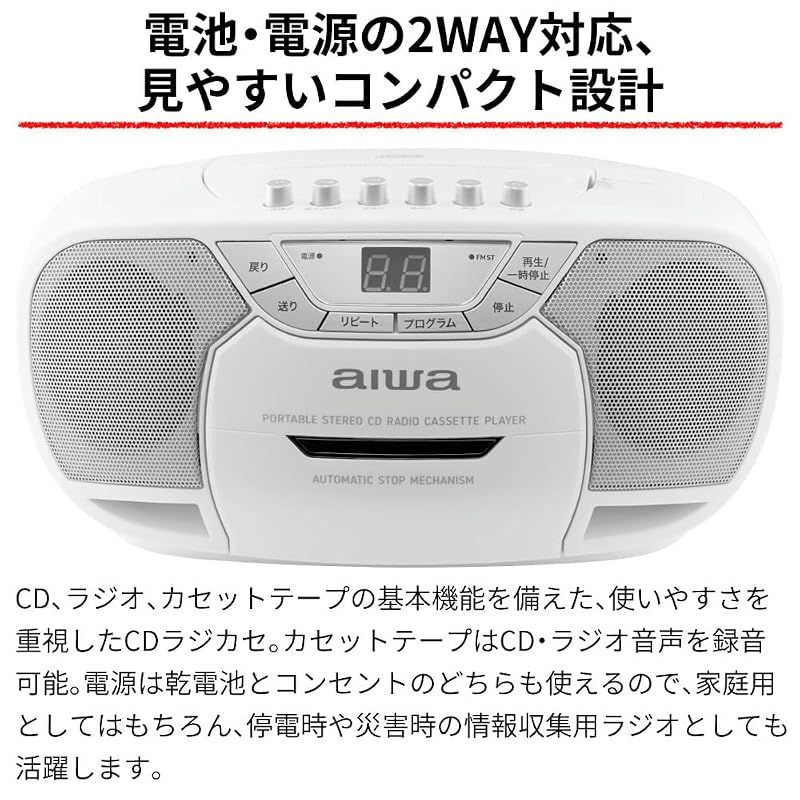 Radio And Boombox Aiwa Cd Fm Crc2 Gaa5-Crc0002 Wh 1
